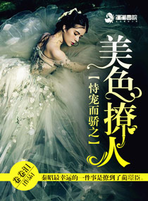 �ѳ����֮��ɫ����