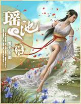 将君令（合欢宫记事第二部）