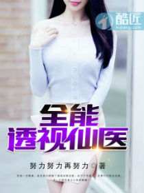 ȫ��͸����ҽ