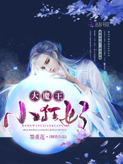 ��ħ����С������