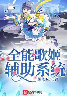 ȫ�ܸ輧����ϵͳ