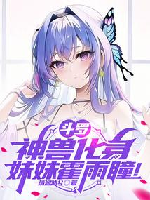 ���ޣ����޻��������û���ͫ��