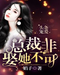 ͷ���谮���ܲ÷�Ȣ������