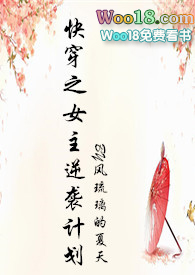 �촩֮Ů����Ϯ�ƻ�(h)