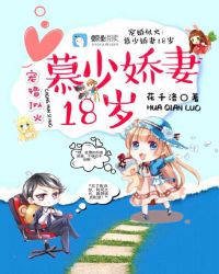 ����ƻ�Ľ�ٽ���18��