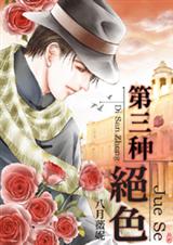 �����־�ɫ