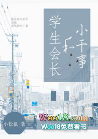 ѧ���᳤��С����[У԰H]