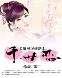 ������ͽ٣�ǧ����