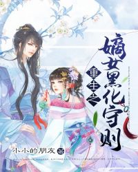 ����֮��Ů�ڻ�����