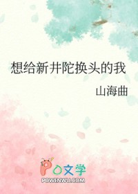 [����] ����¾��ӻ�ͷ����