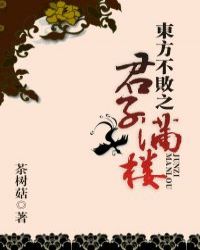 ��������֮������¥