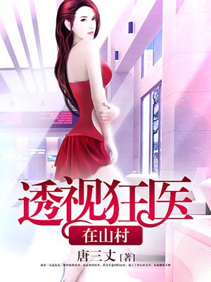 ͸�ӿ�ҽ��ɽ��