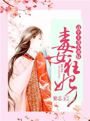 ��Ů�����������ү̫��ū