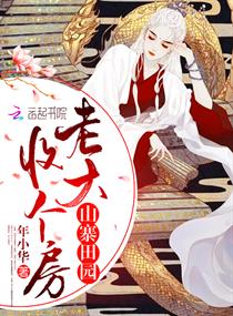 ɽկ��԰���ϴ��ո���