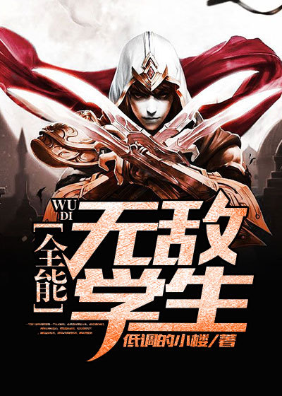 ȫ���޵�ѧ��