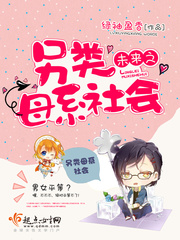 δ��֮����ĸϵ���