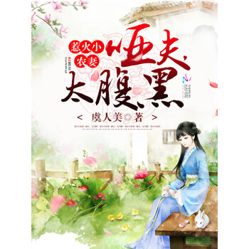 �ǻ�Сũ�ޣ��Ʒ�̫����