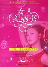 ����һ������������Ů��������