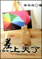 �������ˣ���裩