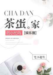 �走�ҵ�Сæ��[����Ȧ]