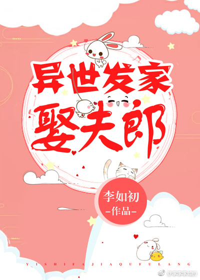 ��������Ȣ����