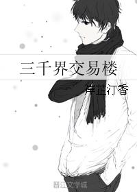 ��ǧ�罻��¥