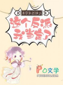 [����ͬ��] �崩�»���֮��������ҵ�����