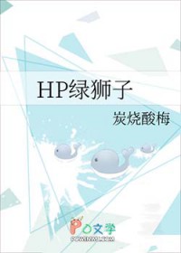 [HPͬ��] HP��ʨ��
