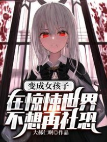 ���Ů�����ھ�����粻�������