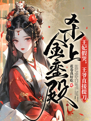 ����Ϊ檣��͵´���������