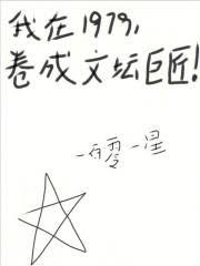 1979Գ̳޽