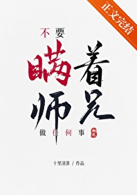 ��Ҫ����ʦ�����κ���