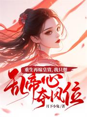 ��ɽΪƸ����Ů�ػ�