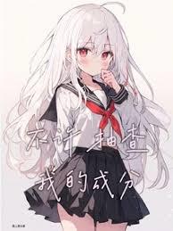 ��������ҵĳɷ�