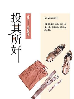 Ͷ������