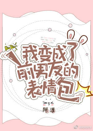 �ұ����ǰ���ѵı����