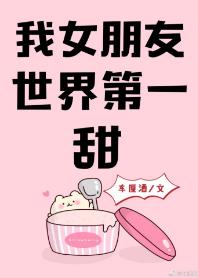 ��Ů���������һ��