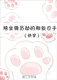 ���촩�����������ٵ���Щ����/�׻�Ϊ��