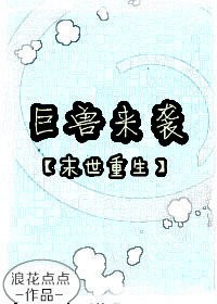 ������Ϯ������ĩ����