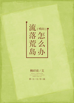 ����ĵ���ô�죿