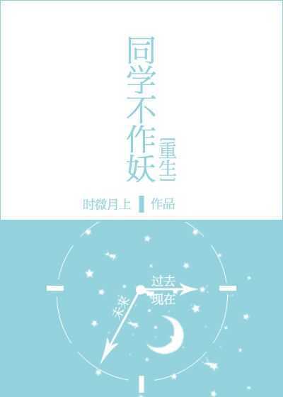 ͬѧ������[����]