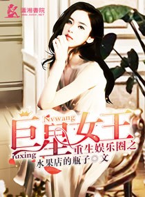 ��������Ȧ֮����Ů��