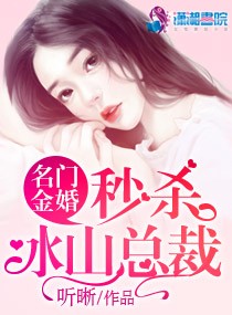 ���Ž�飺��ɱ��ɽ�ܲ�