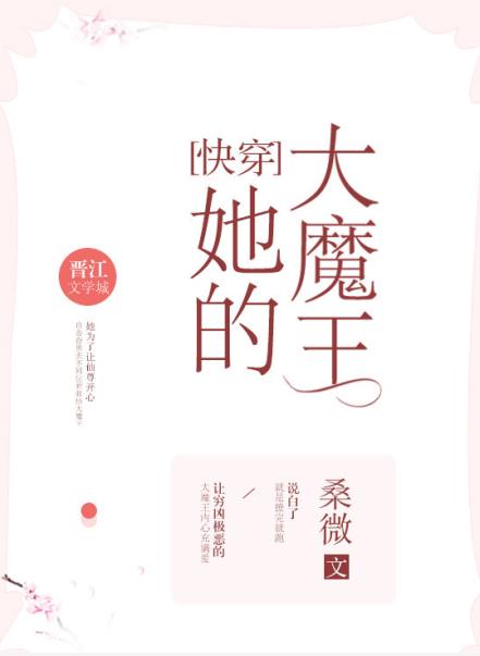 ���Ĵ�ħ��[�촩]