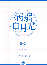 �������¹⣨�촩��