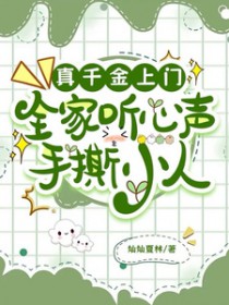 ��ǧ�����ţ�ȫ����������˺С��