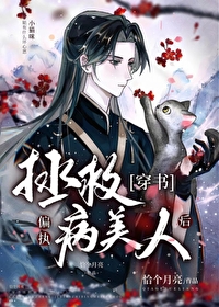 ����ƫִ�����˺�