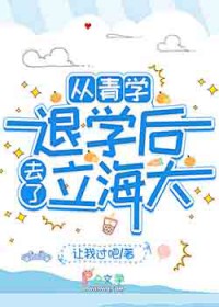 [����ͬ��] ����ѧ��ѧ��ȥ��������