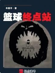 �����յ�վ