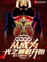 ͬʱ��Խ���ӳ�Ϊ��֮������ʼ